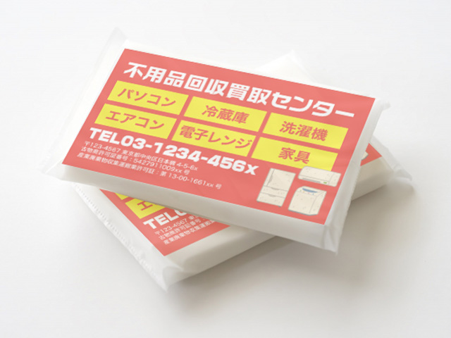 Pティッシュ配布